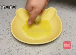 Illustration of how to mix brown sugar and ginger with milk 2