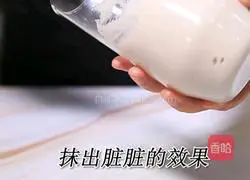 Illustration of how to make the same taro mud wave tea hot drink as HiTea (Little Rabbit Running Drink Tutorial) 8