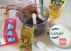 Illustration of how to make black sesame snack buns 3