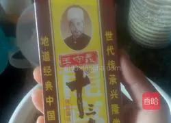 Cowpea pork Illustration of how to make a bag 5