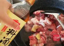 Illustration of how to make zongzigu yam soup 1