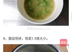 Illustration of how to make two-color caterpillars 4