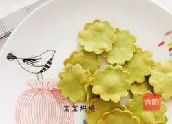 Chrysanthemum crispy biscuits - illustrations of how to make baby complementary food snacks 10