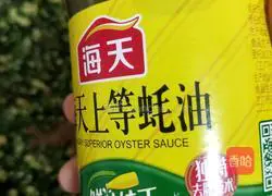 Illustration of how to make sauce dumplings (leek and egg filling) 12