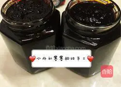 Illustration of how to make ginger paste 6