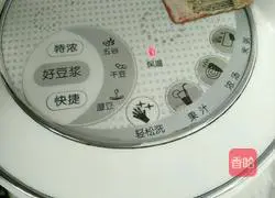 Illustration of how to make peanut soy milk 5