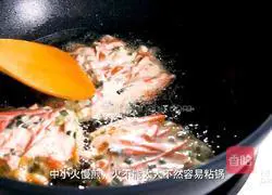 Scallion-flavored dried shrimps Illustration of how to make carrot pancakes 7