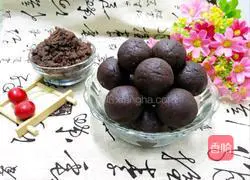 How to make mooncakes with egg yolk and bean paste Illustration 21