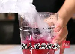 How to make red dragon fruit (Little Rabbit Running Drink Training) Illustration 5