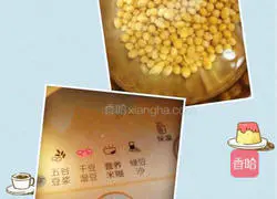 Illustration of how to make egg tofu 1