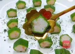 Okra Stuffed Shrimp Recipe Illustration 1