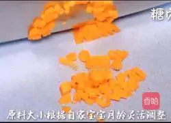 Baby Nutritious Meal Series~Yam Cake Recipe Illustration 1