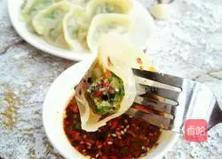 Illustration of how to make leek and pork dumplings 8