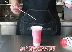 Hi Tea Same Style | Illustration of How to Make Strawberry Popped Yogurt 9