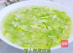 Illustration of how to make radish pimple soup 13