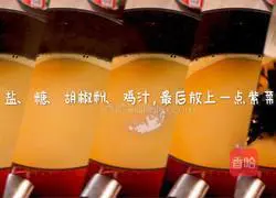 Illustration of how to make shrimp crackers in golden soup 4