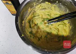 Illustration of how to make delicious eggplant cake 7