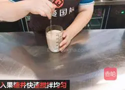 Illustration of how to make taro mud Bobo milk tea with a rich taste 3