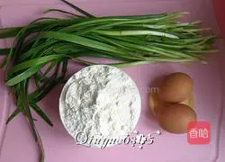 Chive noodles Illustration of how to do it 1