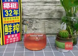 Taozhi Yaoyao's recipe illustration 6