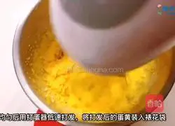 Baby snacks Series ~ Illustration of how to make egg yolk beans 7