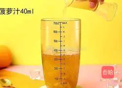 Golden Pineapple Lemon Tea Recipe Illustration 4