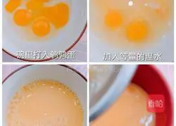 Illustration of how to make butterfly custard 1