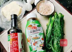 Illustration of how to make large wontons with vegetarian filling 1