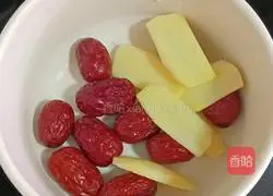 How to make yam chicken soup Illustration 1