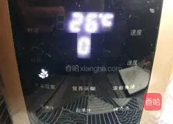 Illustration of how to nourish stomach rice cereal 4