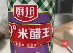 Illustration of how to make pork slices in sour soup 4