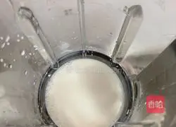 Illustration of how to make fragrant matcha latte 2