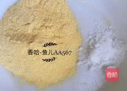 Illustration of how to make cornmeal steamed buns 1