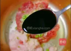 Illustration of how to make celery meat pie 7