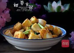 Illustration of how to make fried diced steamed buns with garlic moss 9