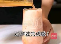 HiTea is full of the same style Illustration of how to make a cup of red pomelo (Little Rabbit Running Drink Training) 8