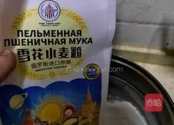 Illustration of how to make spicy eggplant buns 1