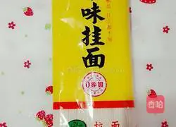 Braised Pork Ribs Noodles Illustration of how to do it 1