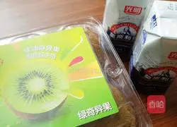 Kiwi (kiwi) yogurt Illustration of how to do it 1