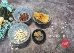 Illustration of how to make peach gum, tremella and lotus seed soup 1