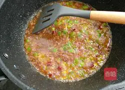 Cold Spicy Eggplant Recipe Illustration 12