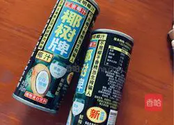 Mango Coconut Juice Sago Recipe Illustration 1