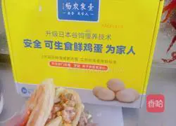 Illustration of how to make nutritious egg and meat steamed buns 11