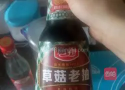 Illustration of how to make cowpea and pork buns 8