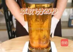 Honeysuckle berry herbal tea recipe 3