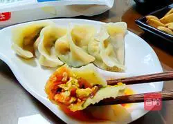 Illustration of how to make vegetarian dumplings with three fresh fillings 10