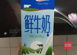 Mango yogurt recipe 1