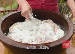 Wild vegetable sour tube stalks stir-fried with spicy and sour intestines and chewy Illustration of how to make a very strong meal 2