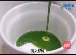 Baby Complementary Food Series ~ Illustration of how to make spinach steamed eggs 7