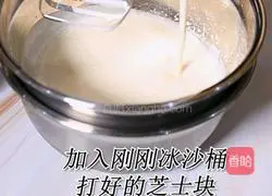 How to make the same cheese milk cap as Heytea (Little Rabbit Running Drink Tutorial) ) illustration 8